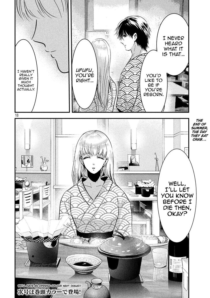 Yukionna to Kani wo Kuu - Chapter 58 [photo 19] - MangaPorn