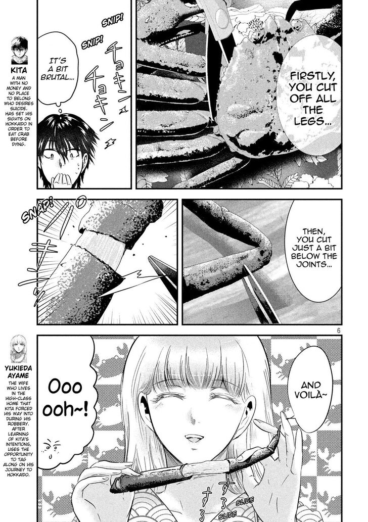 Yukionna to Kani wo Kuu - Chapter 59 [photo 5] - MangaPorn