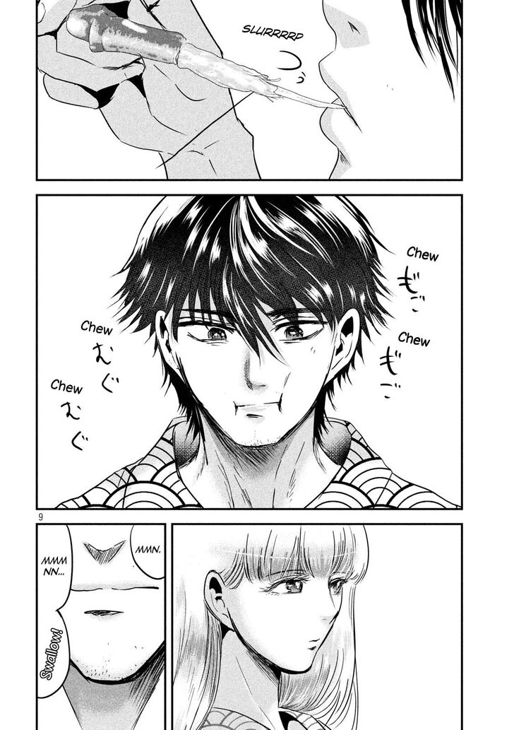 Yukionna to Kani wo Kuu - Chapter 59 [photo 8] - MangaPorn