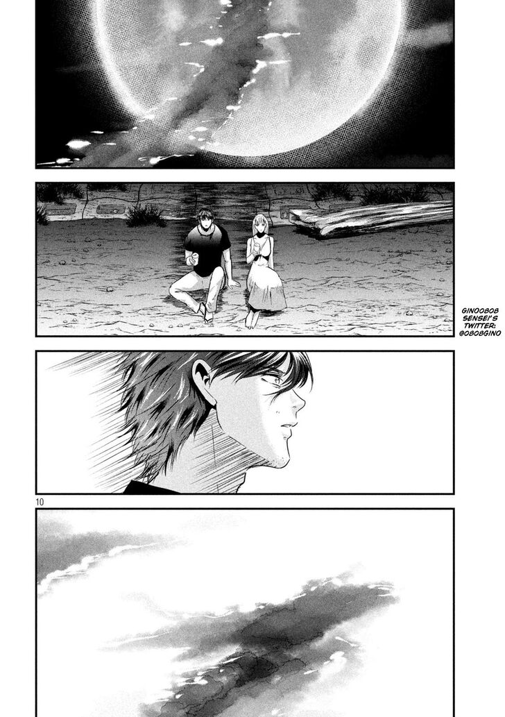 Yukionna to Kani wo Kuu - Chapter 60 [photo 10] - MangaPorn
