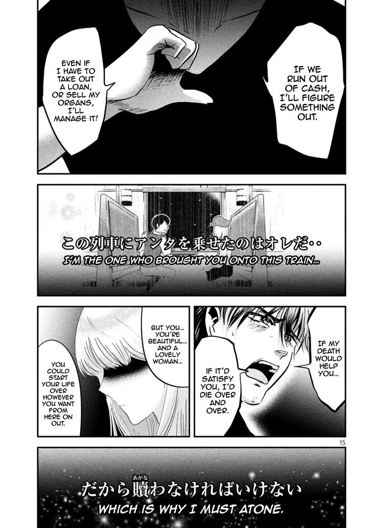 Yukionna to Kani wo Kuu - Chapter 60 [photo 15] - MangaPorn