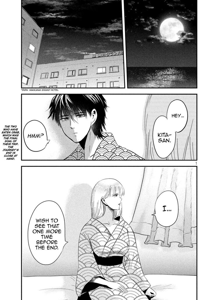 Yukionna to Kani wo Kuu - Chapter 60 [photo 2] - MangaPorn