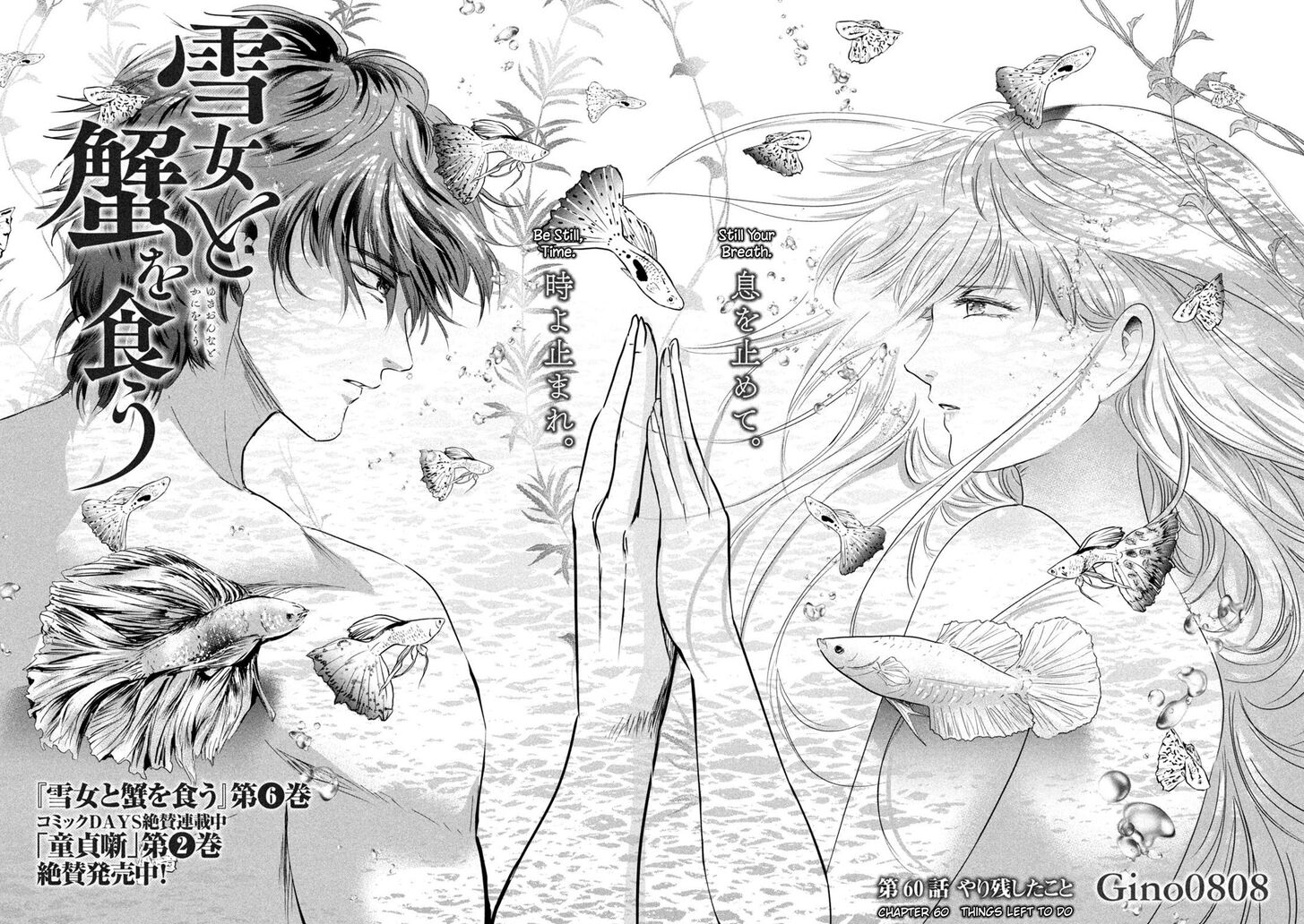 Yukionna to Kani wo Kuu - Chapter 60 [photo 3] - MangaPorn