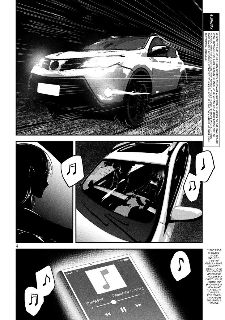 Yukionna to Kani wo Kuu - Chapter 60 [photo 4] - MangaPorn