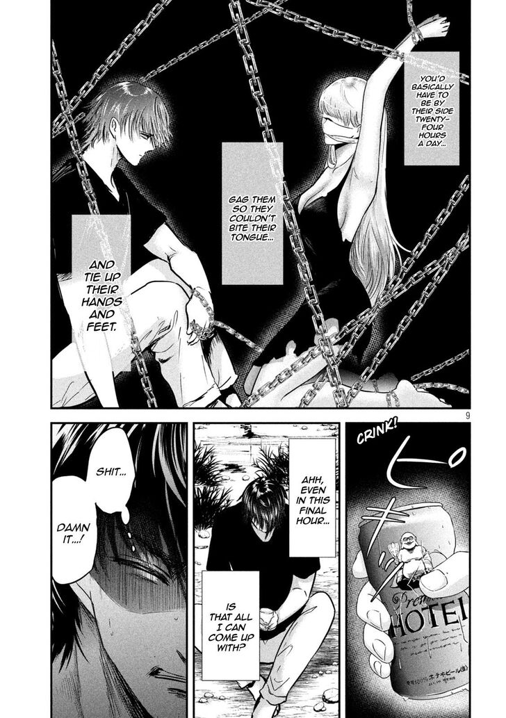 Yukionna to Kani wo Kuu - Chapter 60 [photo 9] - MangaPorn