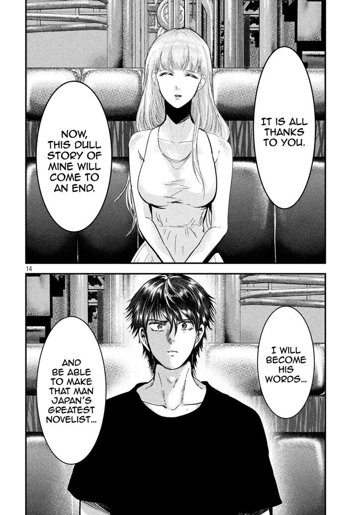 Yukionna to Kani wo Kuu - Chapter 61 [photo 14] - MangaPorn