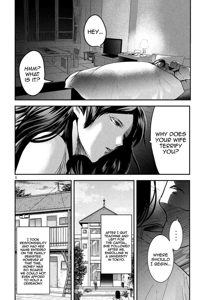 Yukionna to Kani wo Kuu - Chapter 61 [photo 6] - MangaPorn