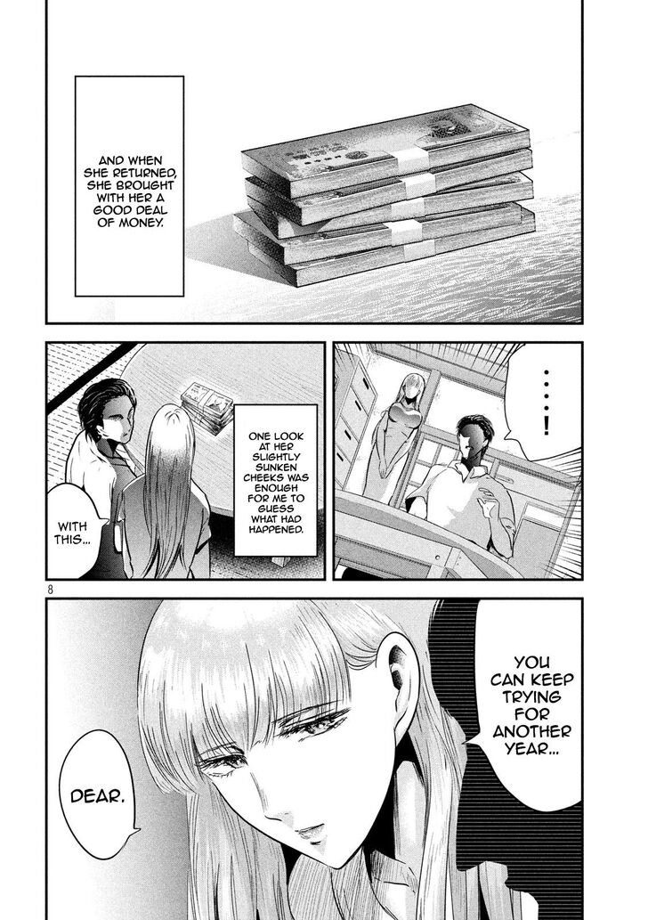Yukionna to Kani wo Kuu - Chapter 61 [photo 8] - MangaPorn