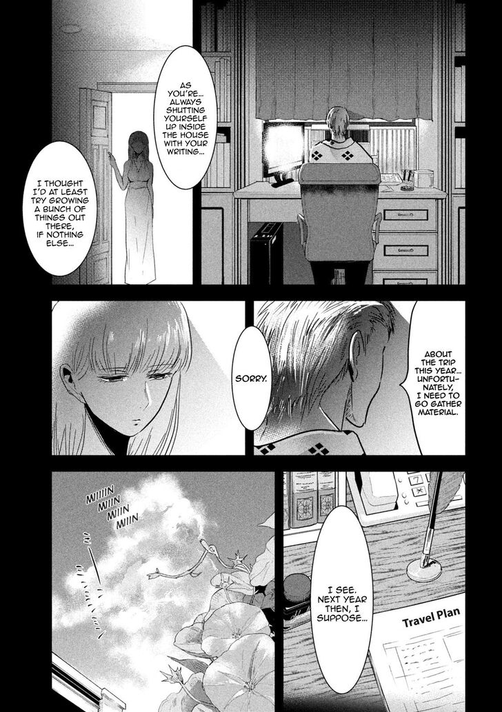 Yukionna to Kani wo Kuu - Chapter 62 [photo 9] - MangaPorn