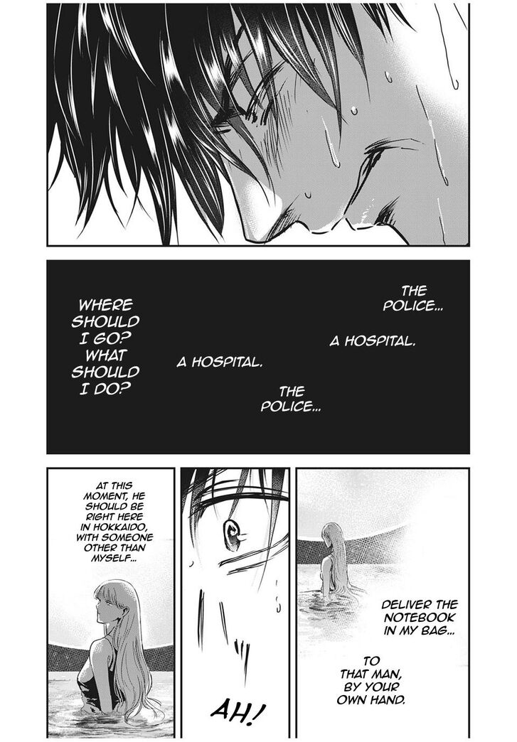 Yukionna to Kani wo Kuu - Chapter 63 [photo 13] - MangaPorn