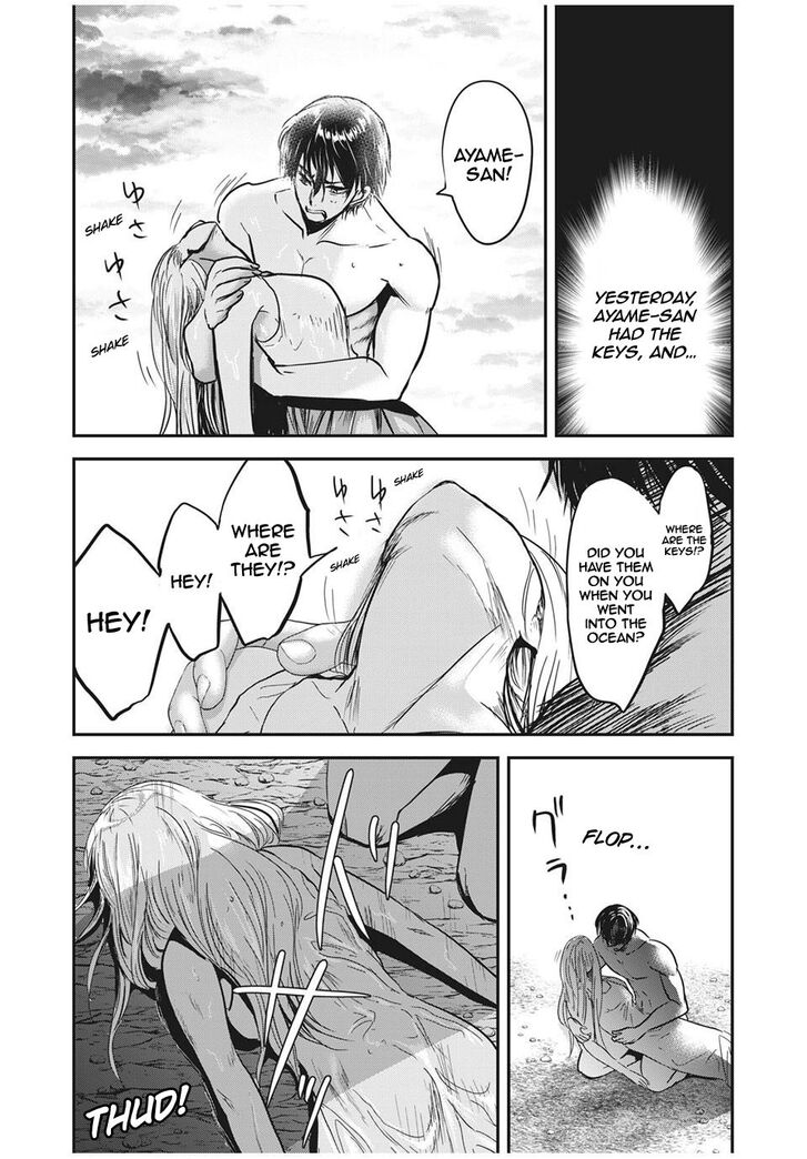 Yukionna to Kani wo Kuu - Chapter 63 [photo 9] - MangaPorn
