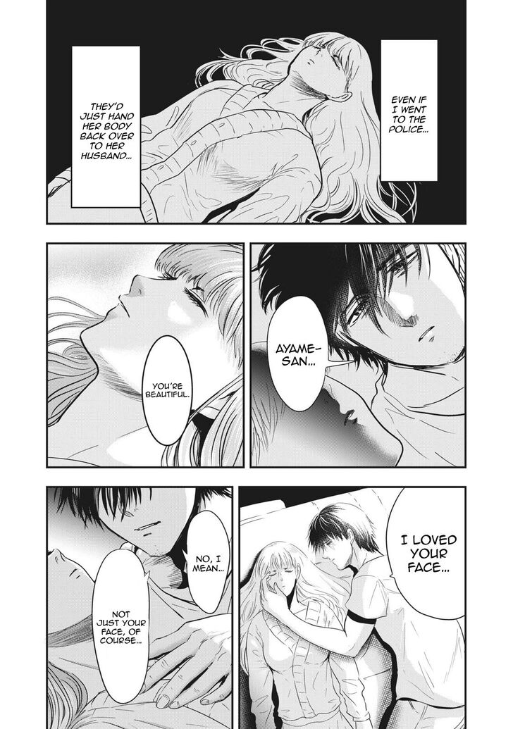 Yukionna to Kani wo Kuu - Chapter 64 [photo 12] - MangaPorn