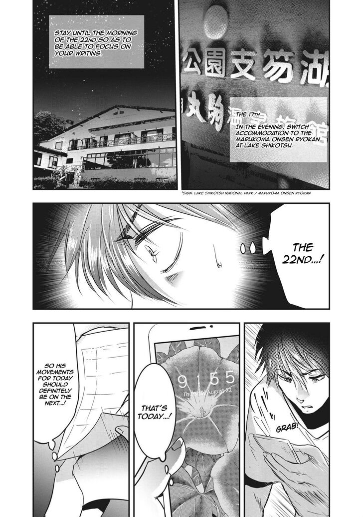 Yukionna to Kani wo Kuu - Chapter 65 [photo 7] - MangaPorn