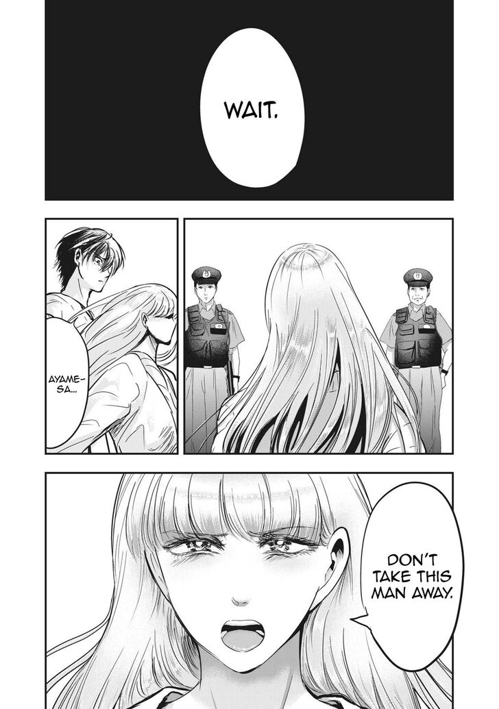 Yukionna to Kani wo Kuu - Chapter 67 [photo 8] - MangaPorn