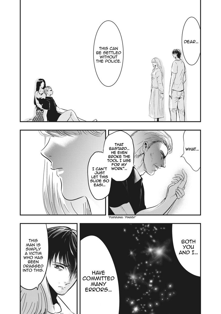 Yukionna to Kani wo Kuu - Chapter 67 [photo 9] - MangaPorn