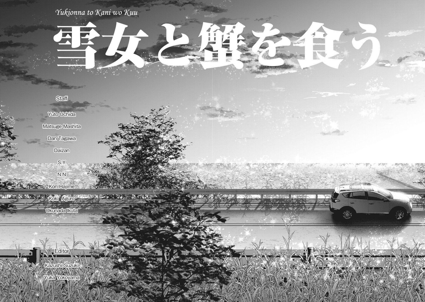 Yukionna to Kani wo Kuu - Chapter 68 [photo 14] - MangaPorn