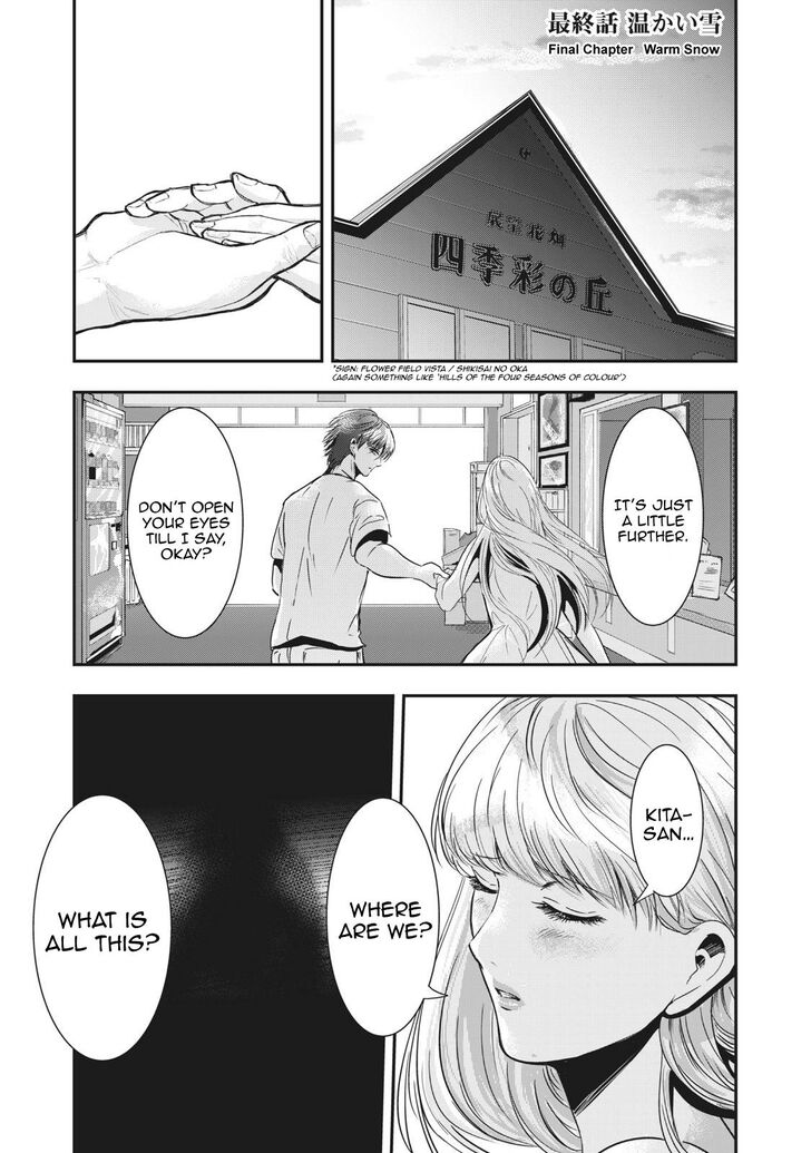 Yukionna to Kani wo Kuu - Chapter 68 [photo 2] - MangaPorn