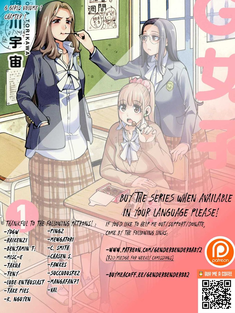 G Joushi! - Chapter 1 [photo 4] - MangaPorn