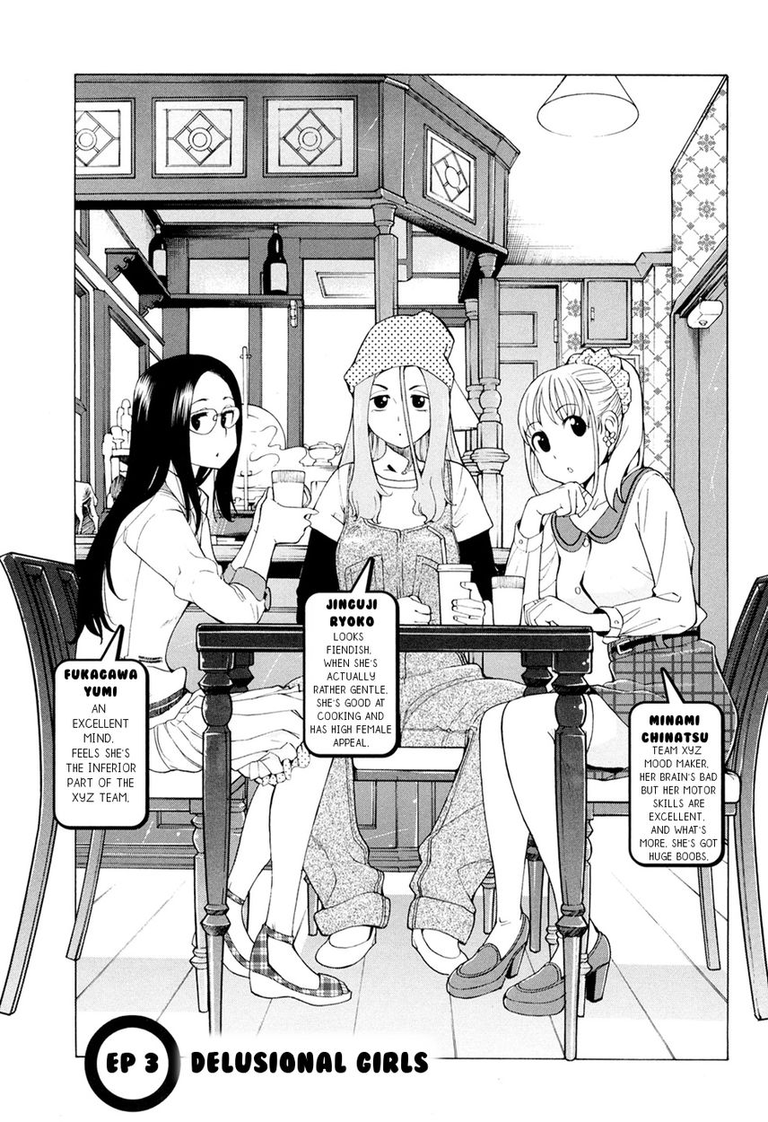 G Joushi! - Chapter 3 [photo 1] - MangaPorn