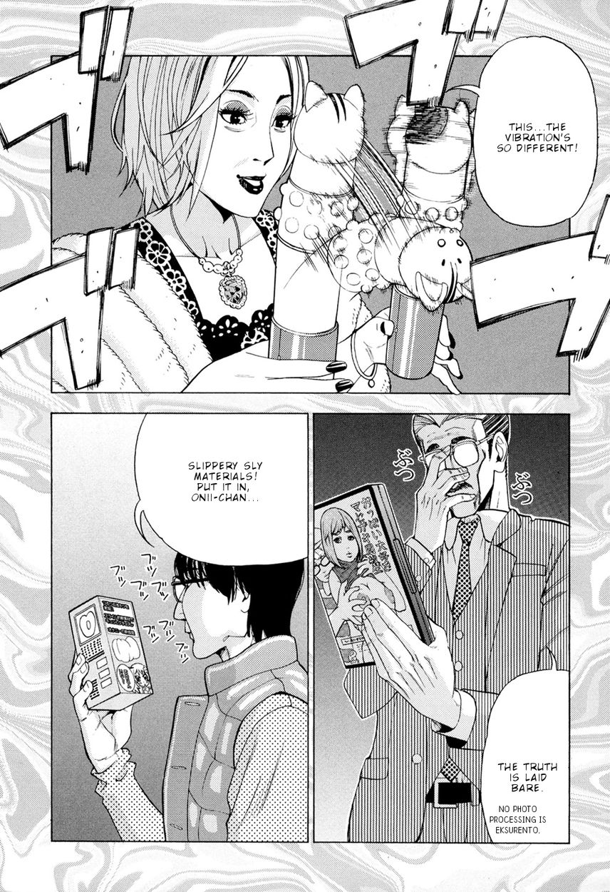 G Joushi! - Chapter 4 [photo 8] - MangaPorn