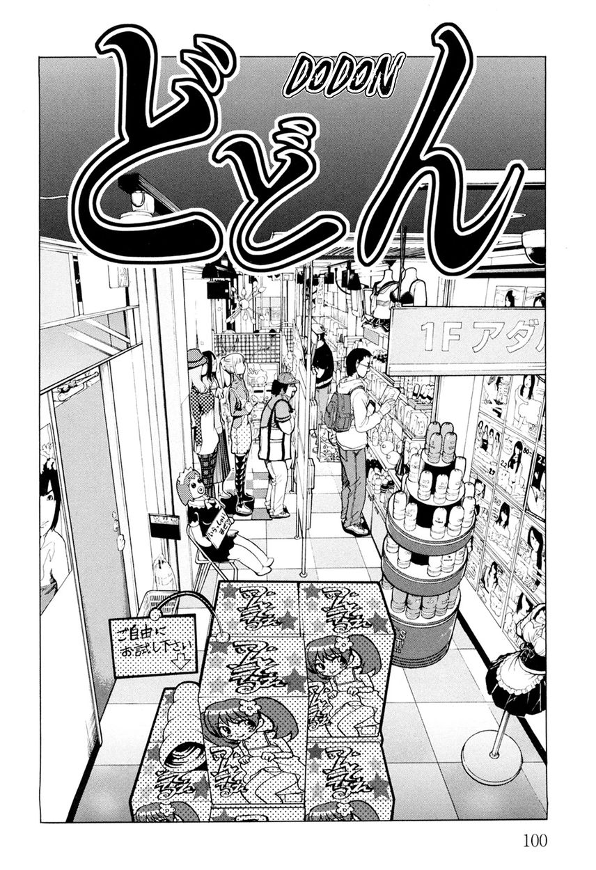 G Joushi! - Chapter 4 [photo 9] - MangaPorn