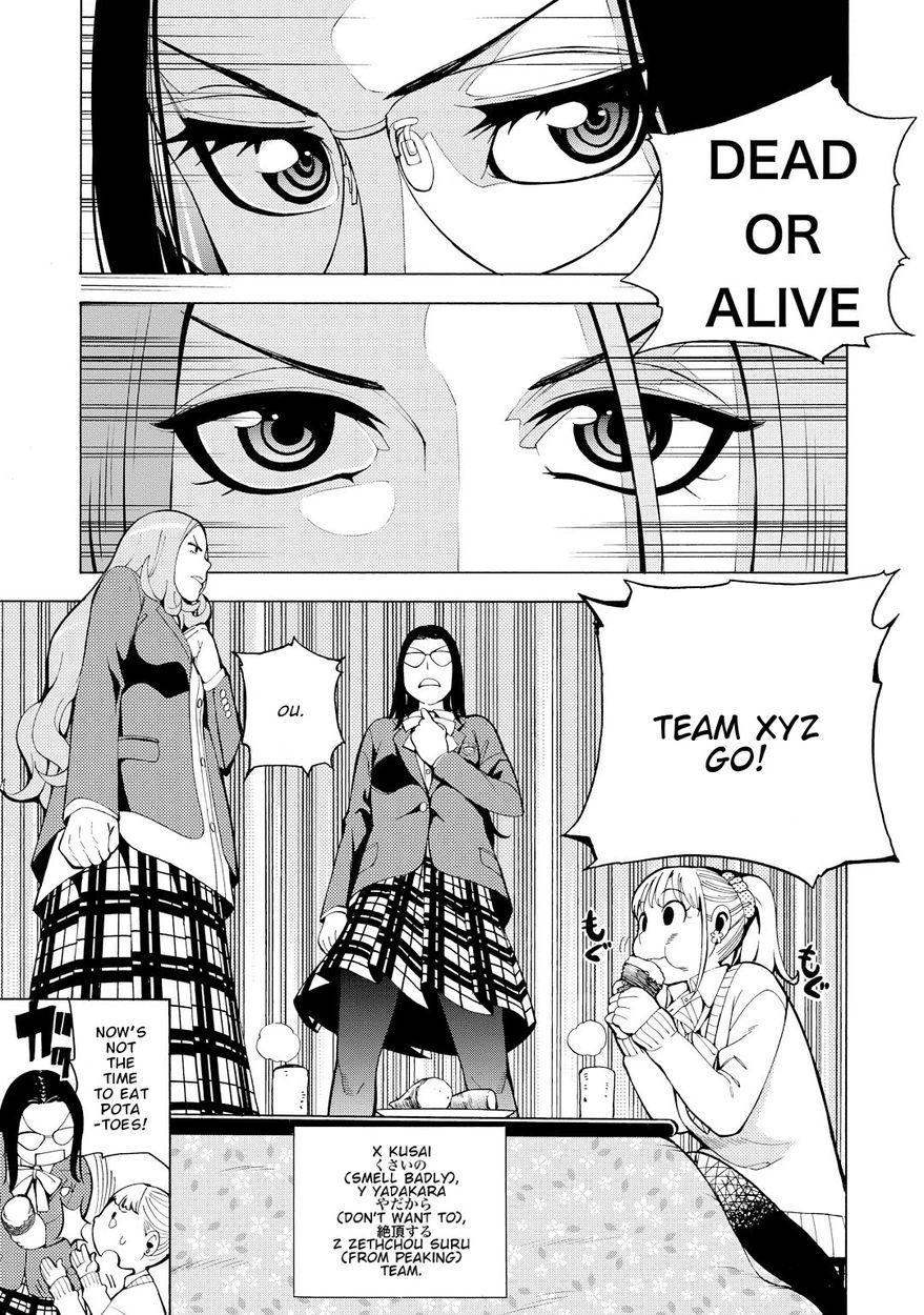 G Joushi! - Chapter 7 [photo 10] - MangaPorn