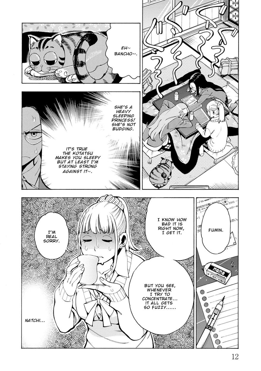 G Joushi! - Chapter 7 [photo 13] - MangaPorn