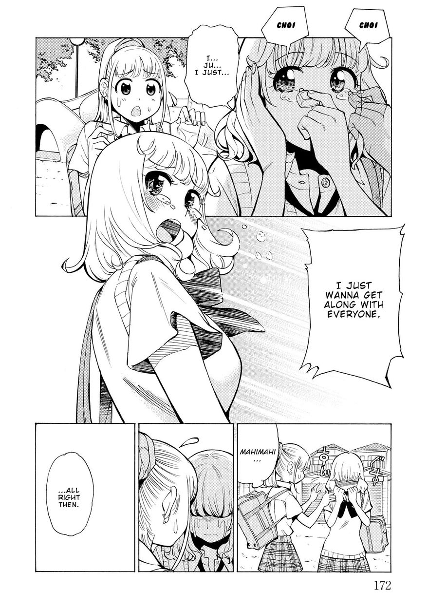 G Joushi! - Chapter 12 [photo 15] - MangaPorn