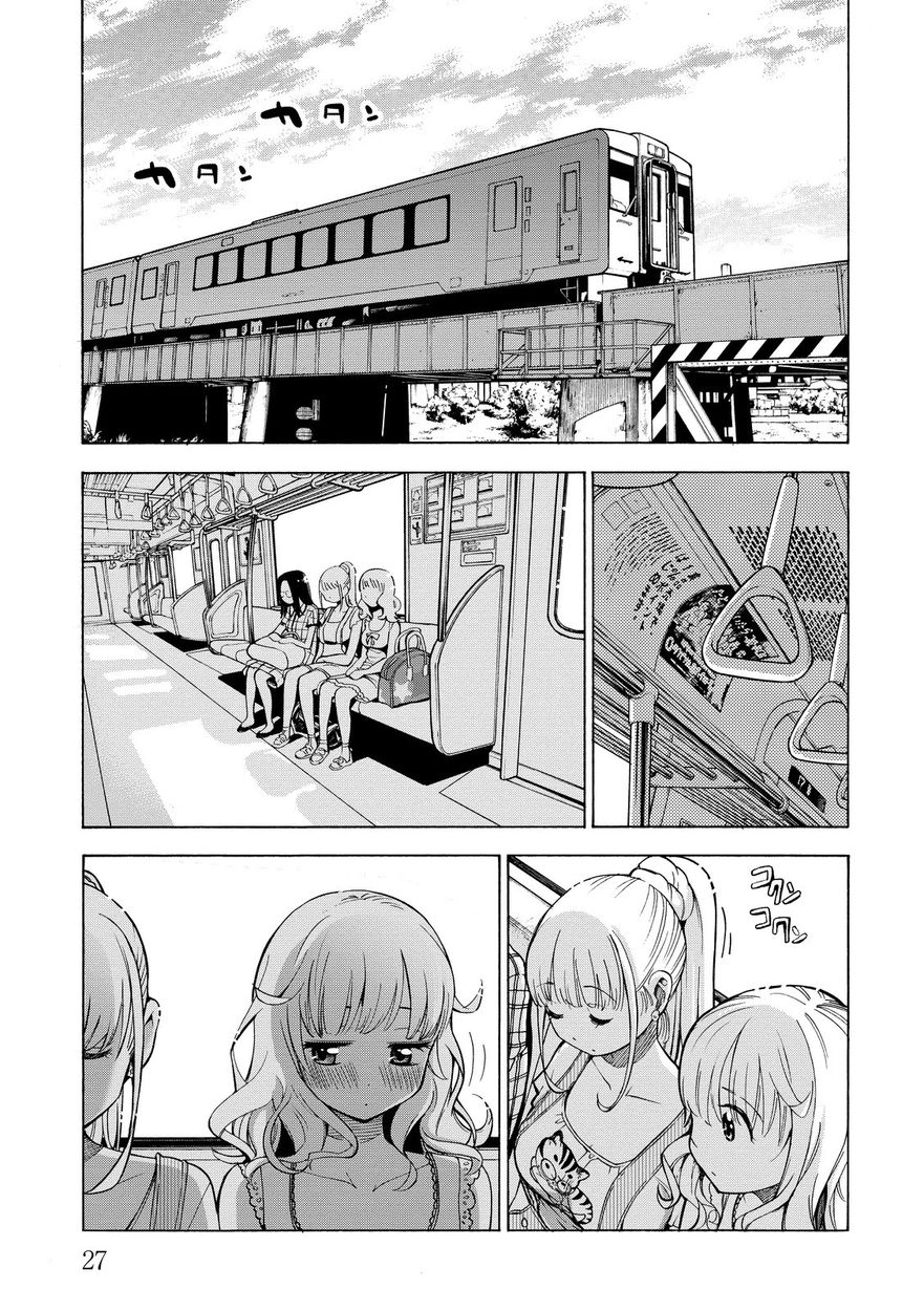 G Joushi! - Chapter 13 [photo 28] - MangaPorn