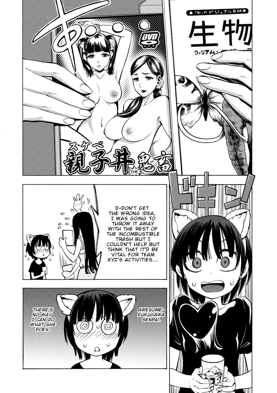 G Joushi! - Chapter 16 [photo 18] - MangaPorn