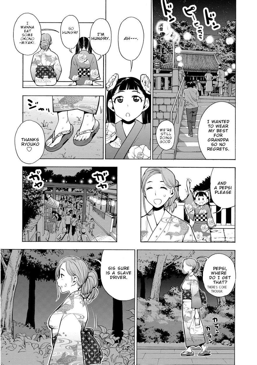 G Joushi! - Chapter 18 [photo 14] - MangaPorn