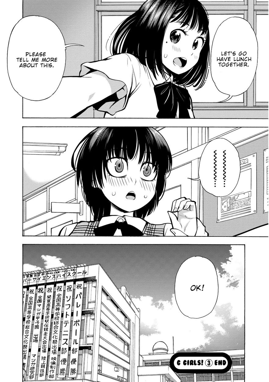 G Joushi! - Chapter 18 [photo 41] - MangaPorn