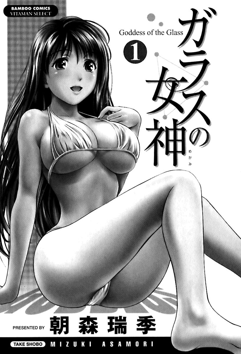 Glass no Megami - Chapter 1 [photo 7] - MangaPorn