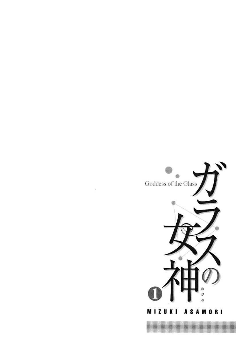 Glass no Megami - Chapter 3 [photo 22] - MangaPorn