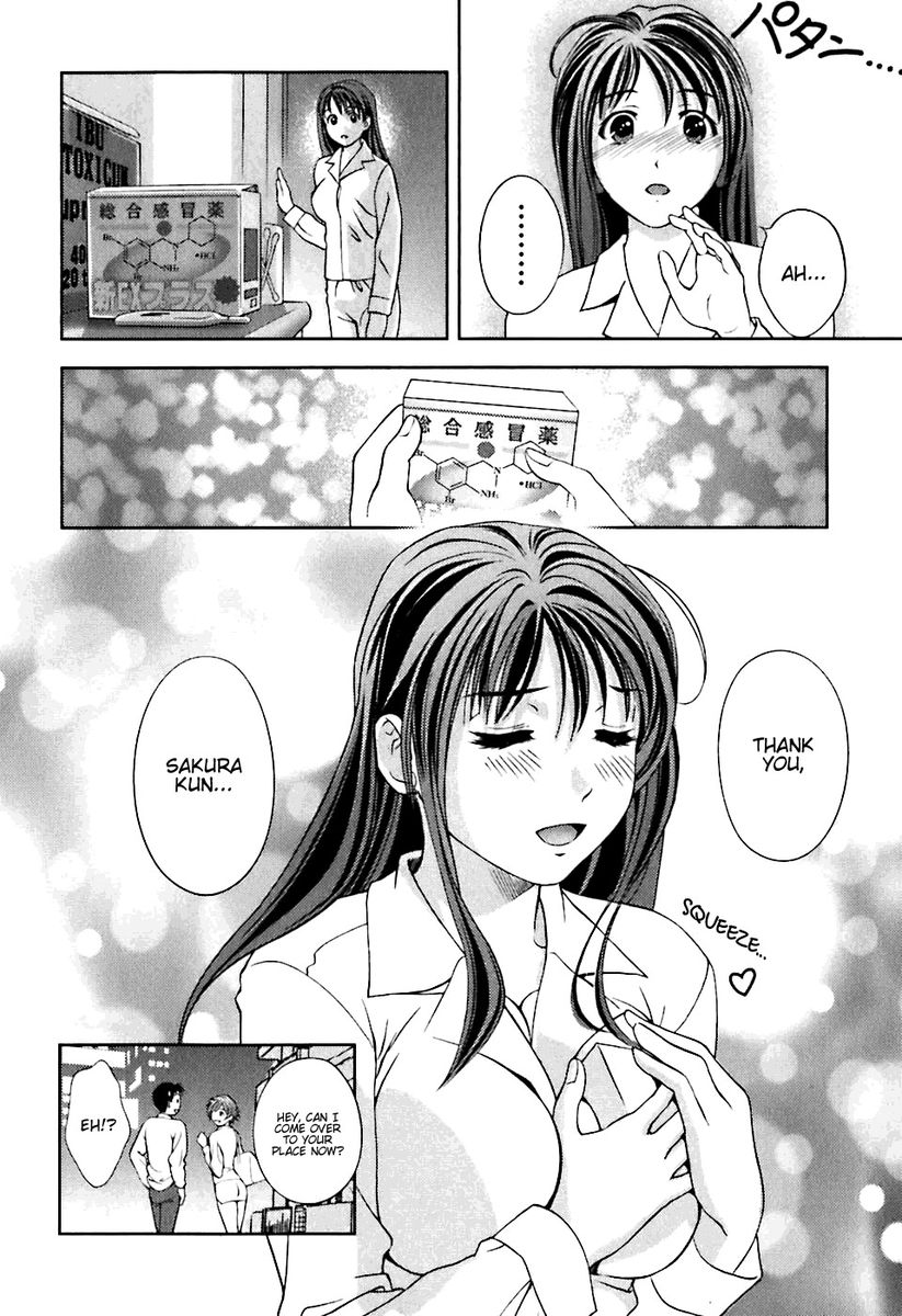Glass no Megami - Chapter 5 [photo 20] - MangaPorn