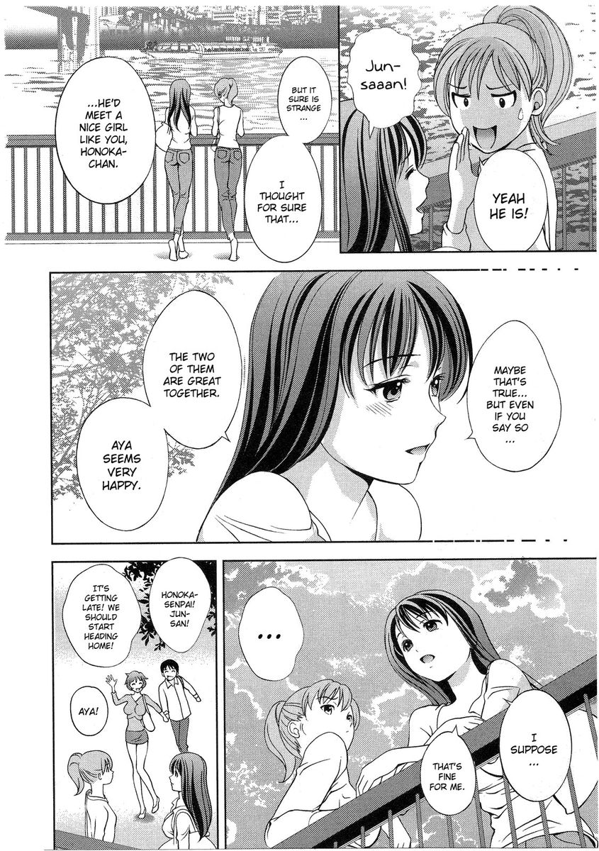 Glass no Megami - Chapter 14 [photo 11] - MangaPorn