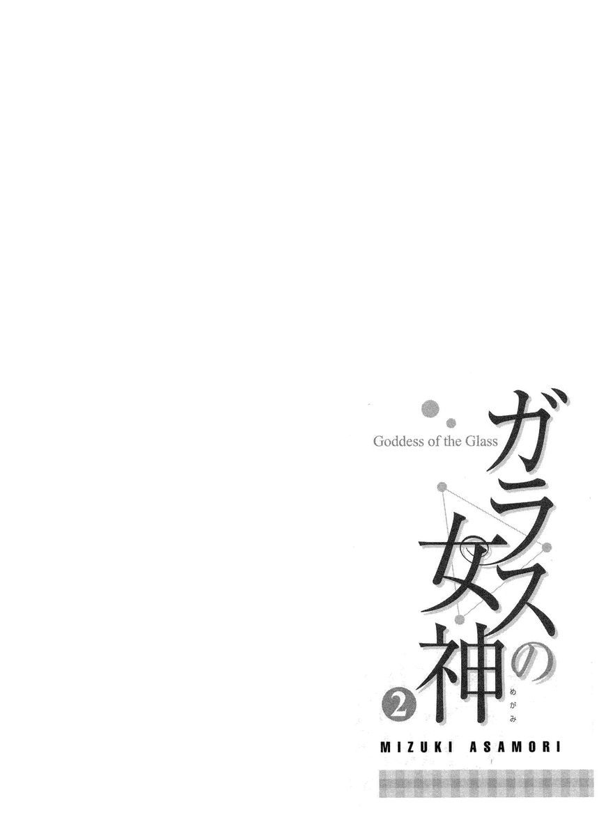 Glass no Megami - Chapter 14 [photo 21] - MangaPorn