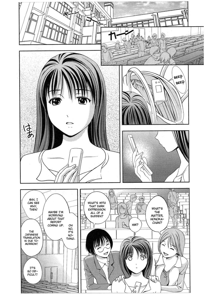 Glass no Megami - Chapter 16 [photo 13] - MangaPorn