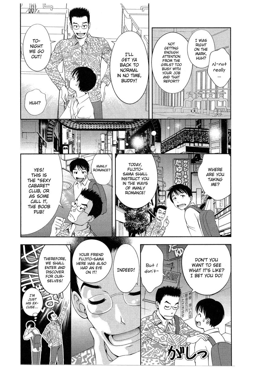 Glass no Megami - Chapter 17 [photo 3] - MangaPorn