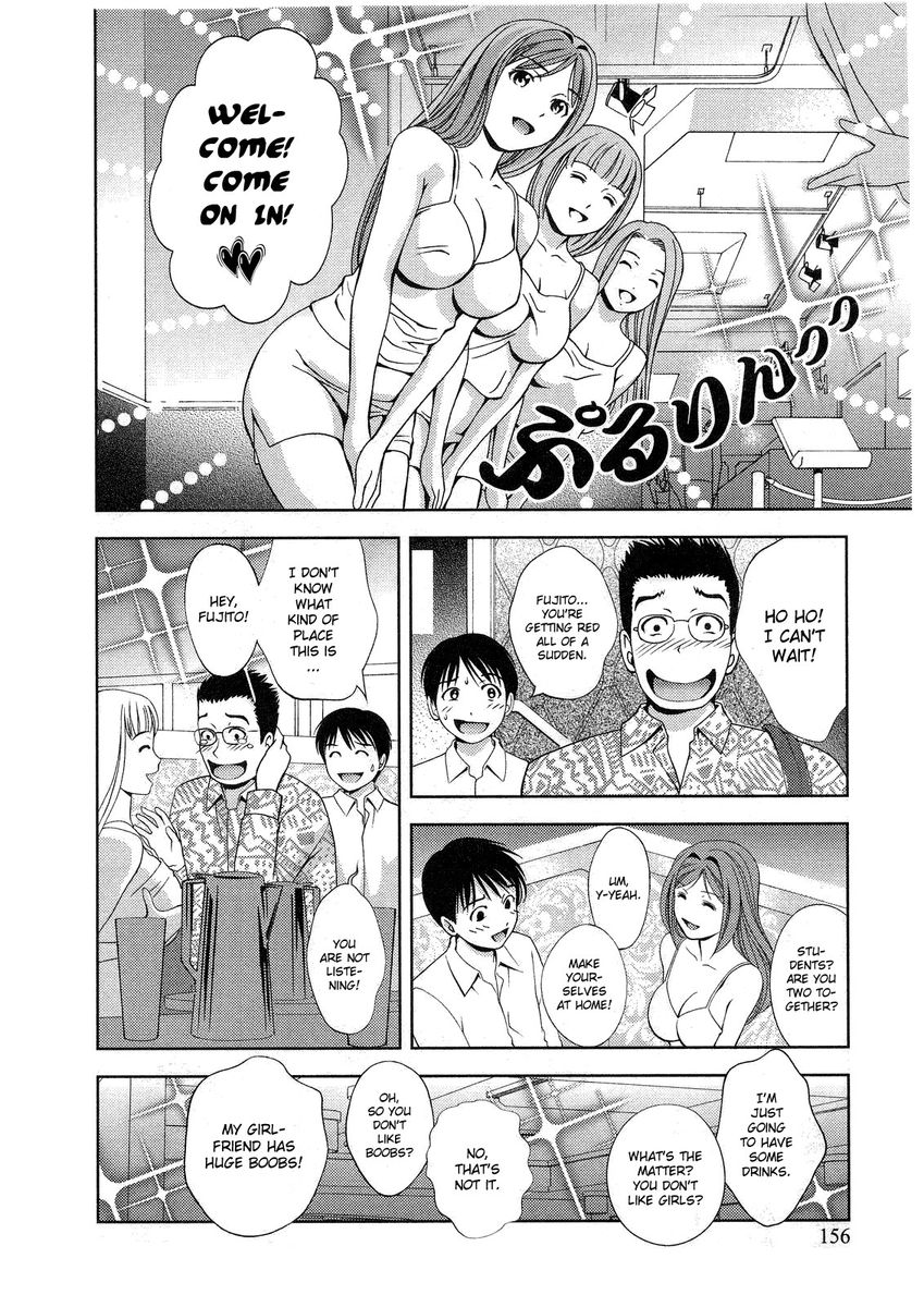 Glass no Megami - Chapter 17 [photo 4] - MangaPorn