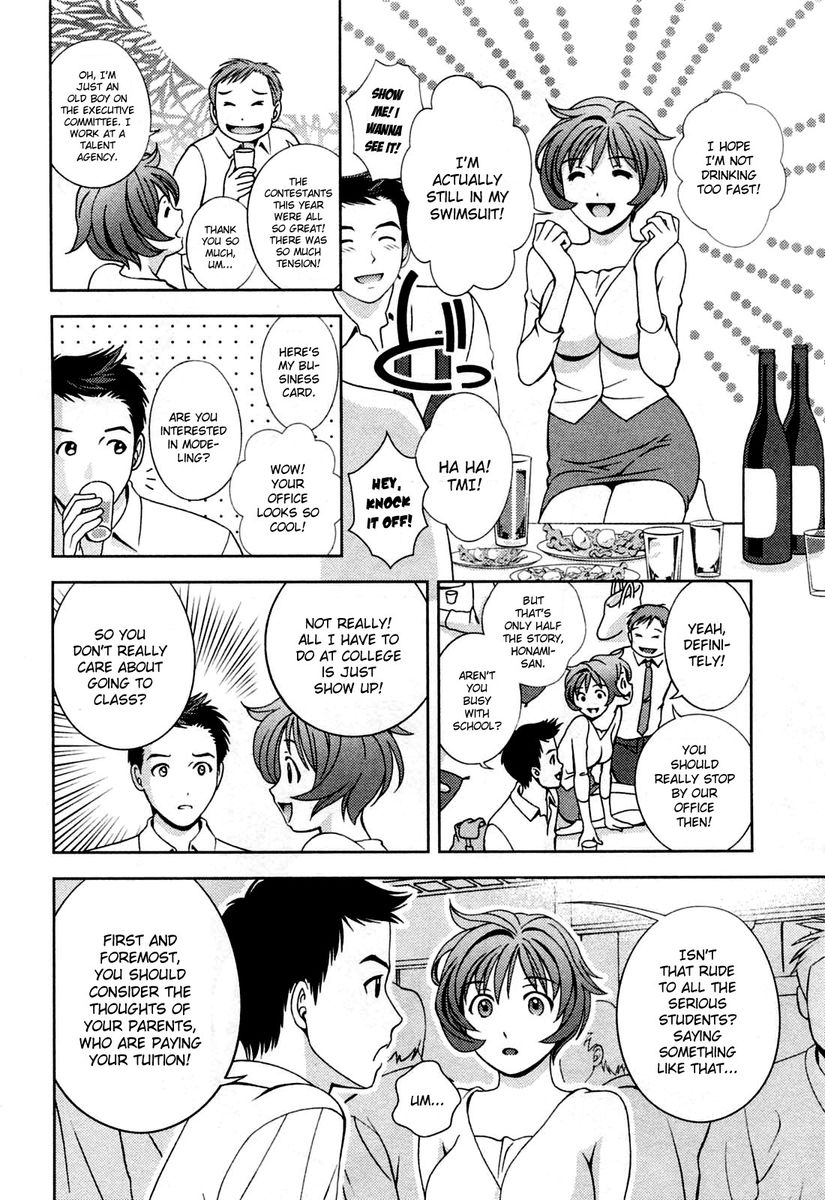 Glass no Megami - Chapter 19 [photo 13] - MangaPorn