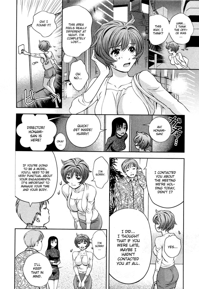 Glass no Megami - Chapter 22 [photo 12] - MangaPorn