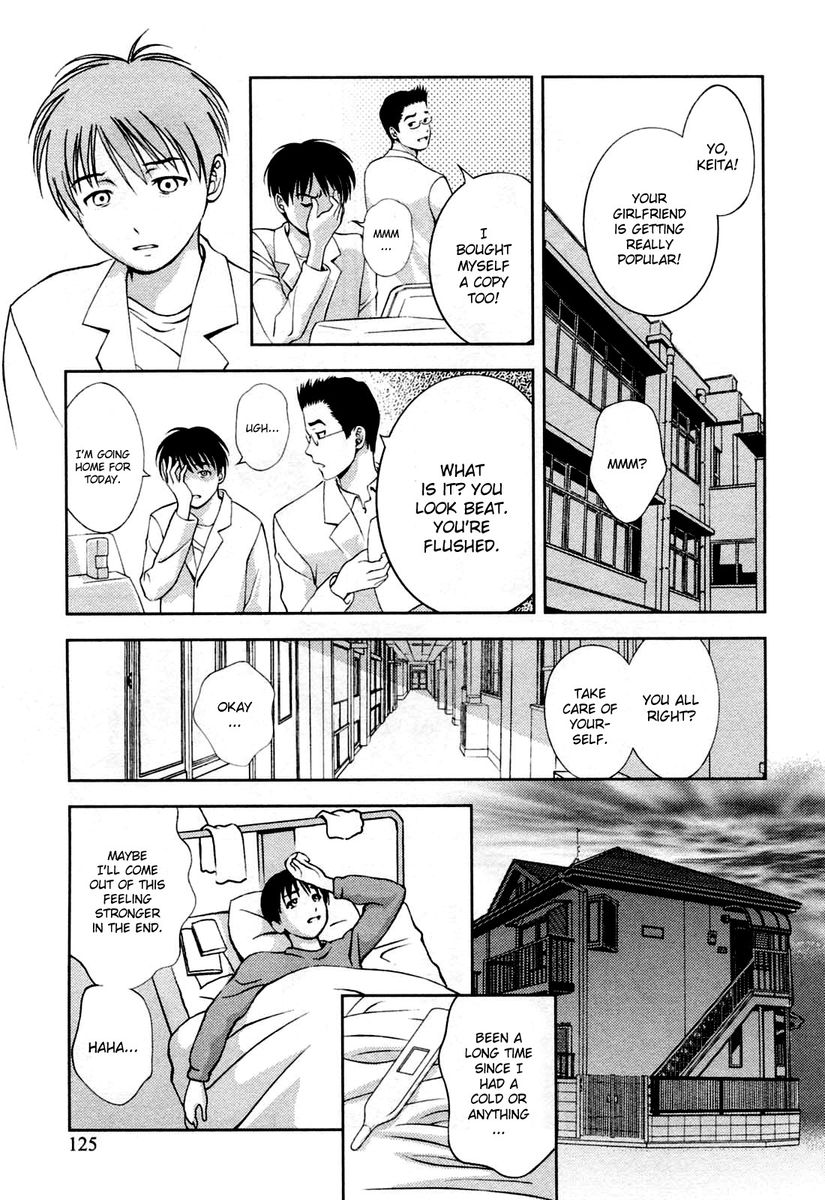 Glass no Megami - Chapter 24 [photo 17] - MangaPorn