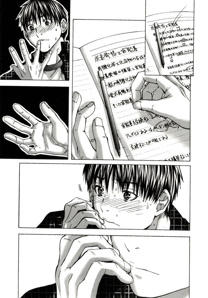 Blush-DC - Chapter 3 [photo 17] - MangaPorn