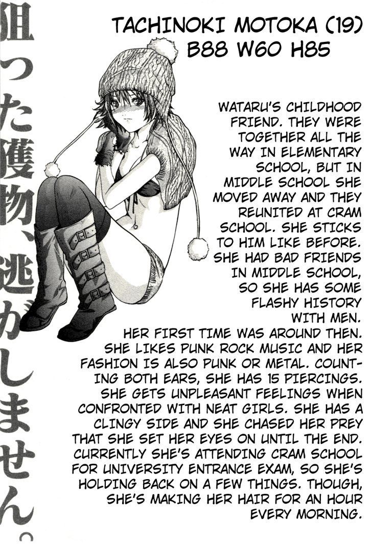 Blush-DC - Chapter 6 [photo 28] - MangaPorn