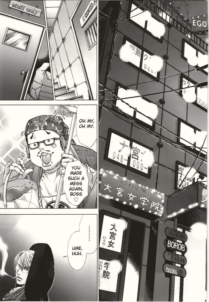 Blush-DC - Chapter 8 [photo 22] - MangaPorn