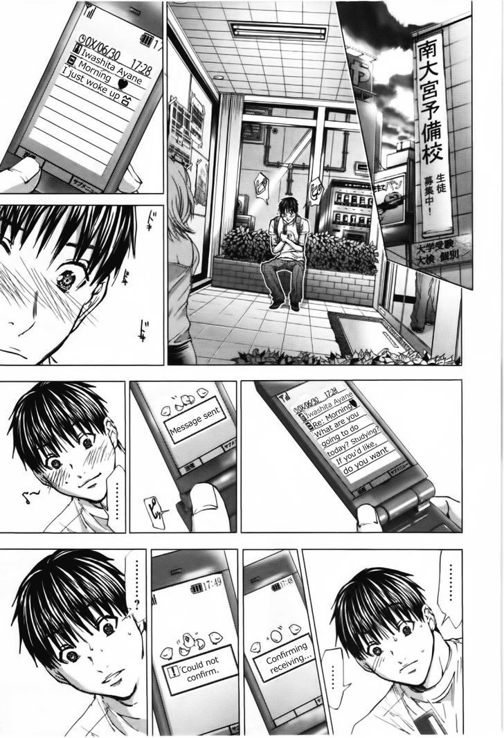 Blush-DC - Chapter 9 [photo 24] - MangaPorn