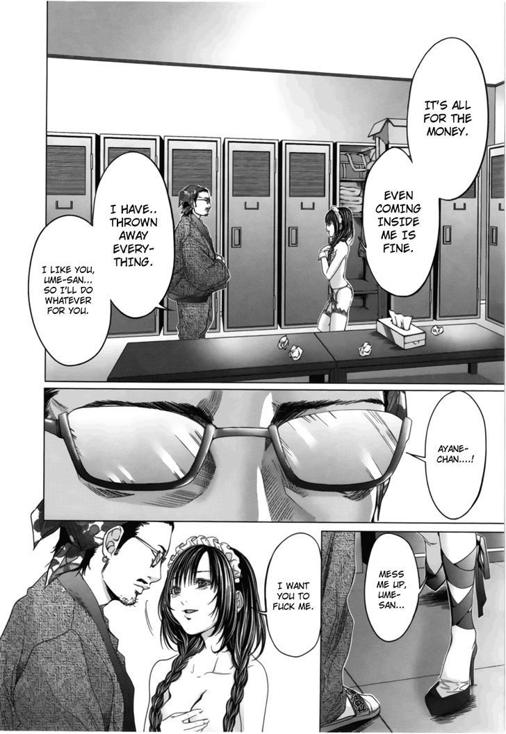 Blush-DC - Chapter 12 [photo 20] - MangaPorn