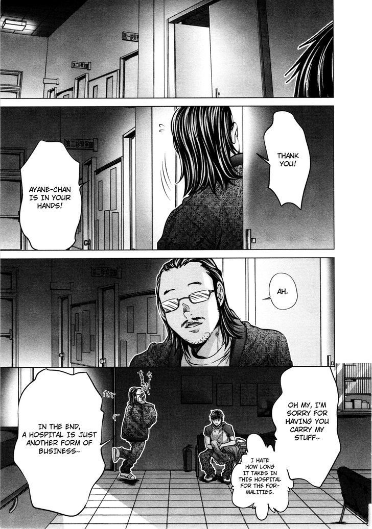 Blush-DC - Chapter 17 [photo 12] - MangaPorn