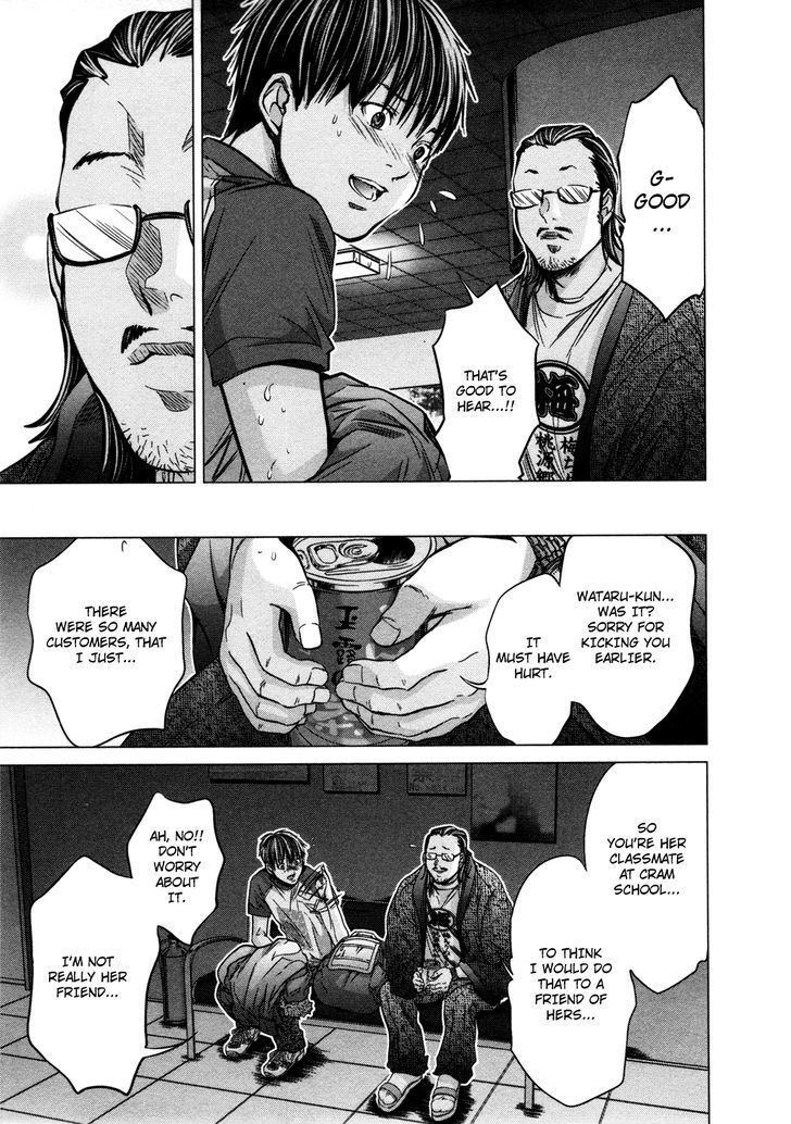 Blush-DC - Chapter 17 [photo 14] - MangaPorn